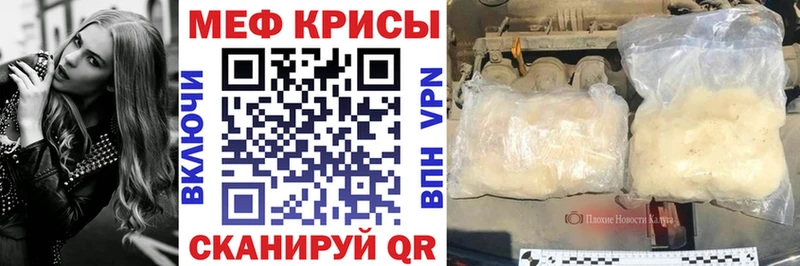 Продажа наркотиков Трубчевск ГАШИШ  АМФЕТАМИН  Cocaine  Меф  Каннабис 