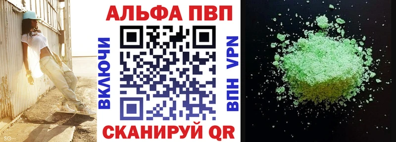 закладки  Трубчевск  mega зеркало  Alpha-PVP СК 