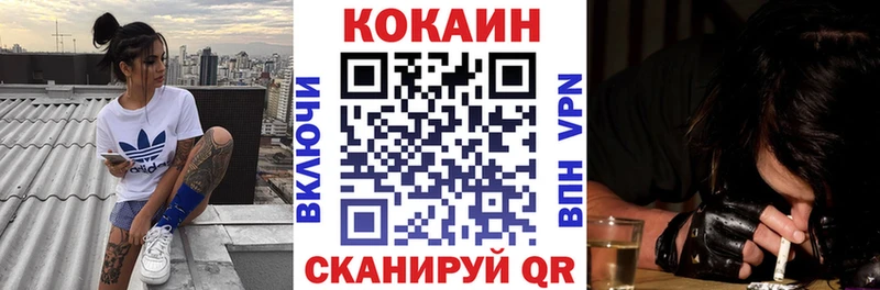 kraken зеркало Трубчевск КОКАИН Эквадор