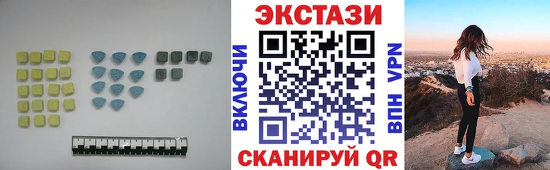 ЭКСТАЗИ ешки  Трубчевск 