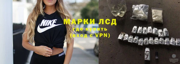 стафф Балахна