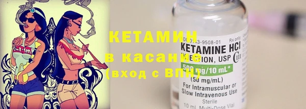 стафф Балахна