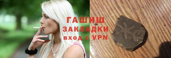 марки nbome Баксан