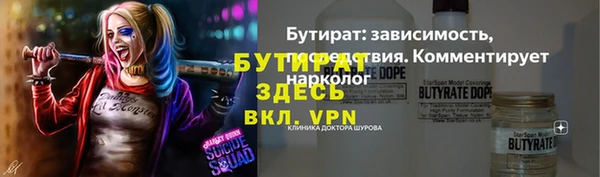 марки nbome Баксан