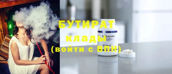 мдма Покровск