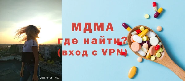 мдма Покровск