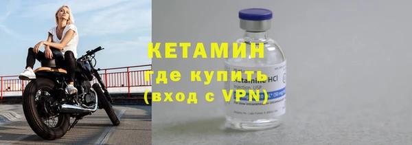 стафф Балахна