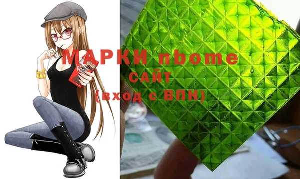 марки nbome Баксан