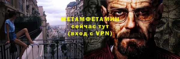 стафф Балахна