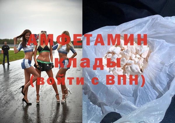 марки nbome Баксан