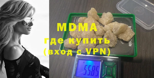 стафф Балахна
