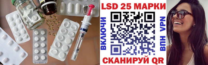 LSD-25 экстази кислота  Трубчевск 
