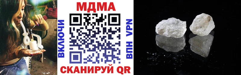 MDMA кристаллы  Трубчевск 