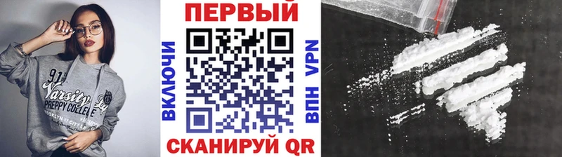 наркотики  Трубчевск  Первитин винт 