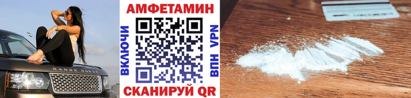 Метамфетамин витя Трубчевск