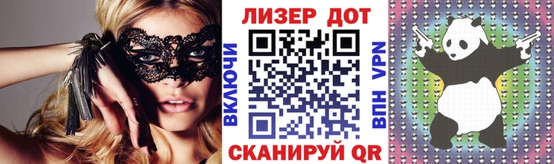 продажа наркотиков Трубчевск Марки NBOMe 1,8мг