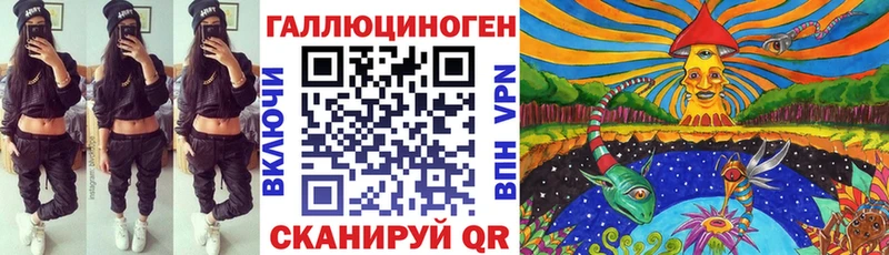 где можно купить наркотик Трубчевск Псилоцибиновые грибы мухоморы